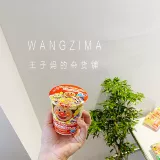 Spot японский хлеб сверхчеловеческий мгновенный лапша мгновенная лапша мгновенная лапша