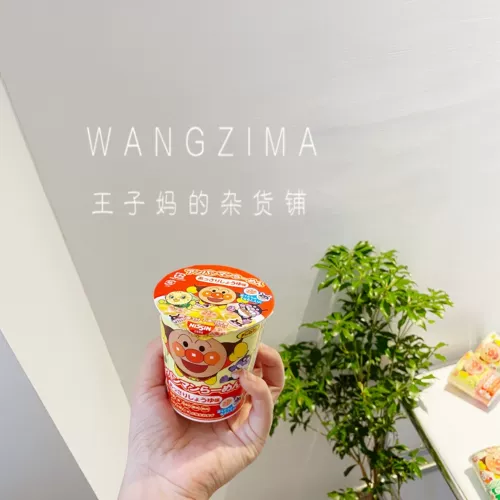 Spot японский хлеб сверхчеловеческий мгновенный лапша мгновенная лапша мгновенная лапша