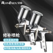 Chính hãng Rongchen K3 nhỏ xịt khí nén R2-F nhỏ xịt 0.3 0.5 cỡ nòng quần áo da và đồ da chăm sóc và sửa chữa