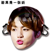 Тянь Игуо А11