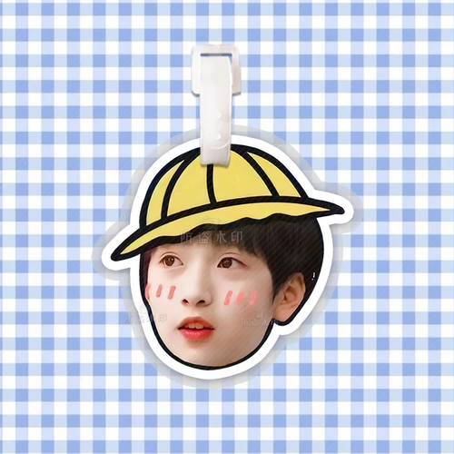 Times Youth Tour Yan Haoxiang's Luggage Card School School Back Sende Pendant Dewelry Tag