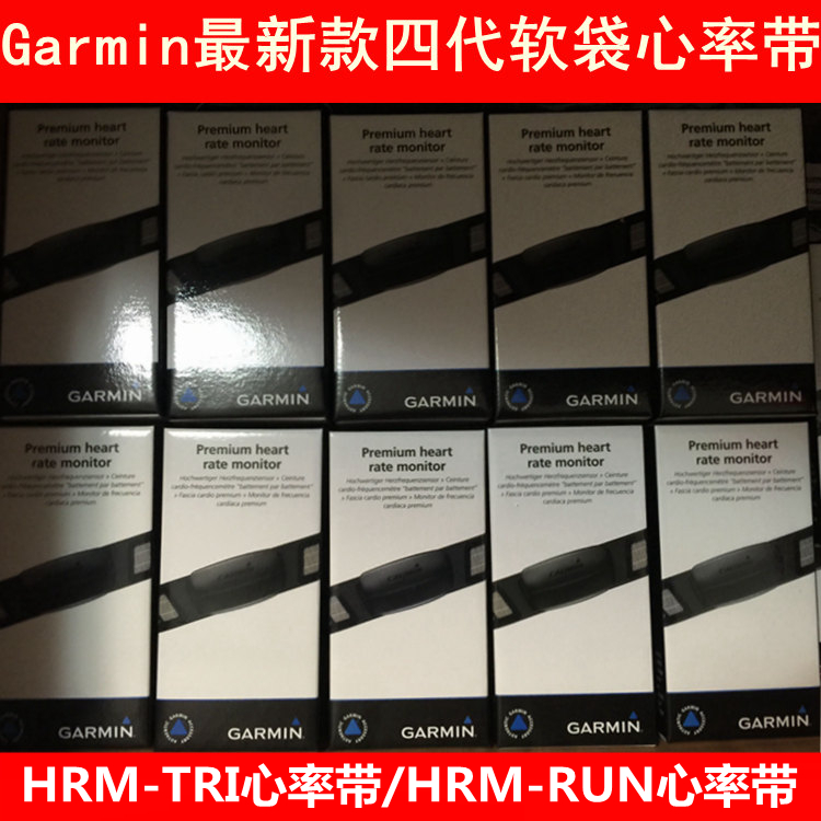 garmin 945 swimming heart rate