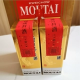 Винная наклейка детская полная луна, 100 дней, Аквану, памятная винная наклейка Универсальная коллекция винных уплотнений наклейка