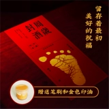 Винная наклейка детская полная луна, 100 дней, Аквану, памятная винная наклейка Универсальная коллекция винных уплотнений наклейка