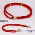 Sợi dây thừng đôi mịn màu đỏ Dây đeo tay Milan đeo lỗ 3.0mm trở lên 3D dây vàng cứng tay đan dây nam nữ vòng tay tinh lâm Vòng đeo tay Clasp