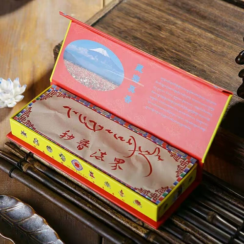 Буддийский поставка Fa Zangxiangfang Тибетские тритвы Ziyi Ruyi Ароматные ароматные заводы Здоровья для буддийского офиса эксклюзив