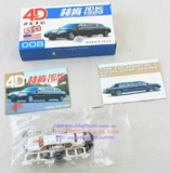 Конструктор, длинная модель автомобиля, игрушка, масштаб 1:87