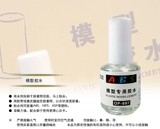 Включение модели инструмента*Маленькая рука ABS Special Model Glue Op-997 щетка для бутылки щетки 20 мл