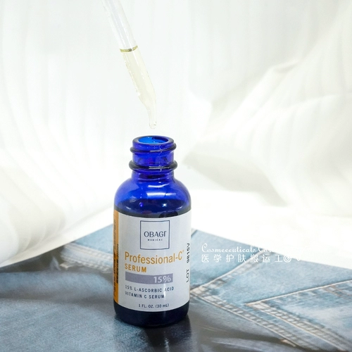 2026/04 Undales США версия Obagi obangqi VC15%.