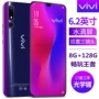 thả màn hình Vivi toàn màn hình điện thoại thông minh chính hãng đầy đủ trò chơi Netcom giá sinh viên mỏng viễn thông di động mới - Phụ kiện điện thoại di động ốp lưng redmi note 8 pro