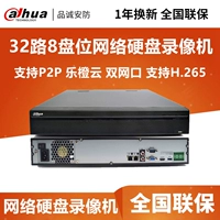 Dahua 32 Road 64 DH-NVR4832-HDS2 сеть жесткий диск Video Disk 8 Диск 4K Инженерный проект серии