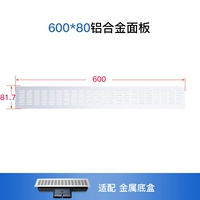 Спецификации 600x80 панель алюминиевого сплава