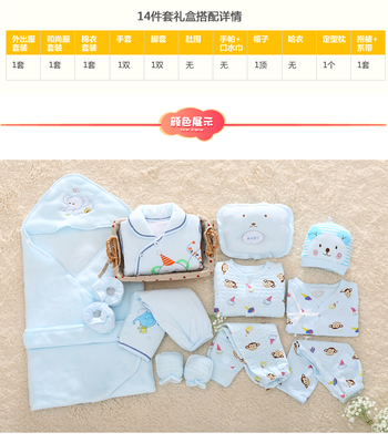 0-6 tháng hộp quà cho trẻ sơ sinh mùa đông và mùa đông quần áo dày cho bé cotton cotton phù hợp với nam và nữ - Bộ quà tặng em bé