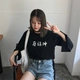 Fan Wei Zhu Zhengting Cai Xukun ikun với cùng một đoạn trên quần áo Huang Mingxi áo ngắn tay mùa hè lỏng lẻo nữ sinh Áo phông