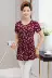 Hàn quốc phiên bản của mẹ trung niên mùa hè nhỏ hoa voan áo trung niên phụ nữ của mùa hè ăn mặc 40-50 năm tuổi ngắn tay T-Shirt