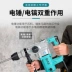 Da Yi Electric Hammer Electric Povery Cả hai công nghiệp -CRAGRET INCOCT MULT máy bắn vít Máy khoan đa năng