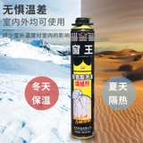 Полиуретановые румяна из пены для контуринга, слайм из натурального дерева