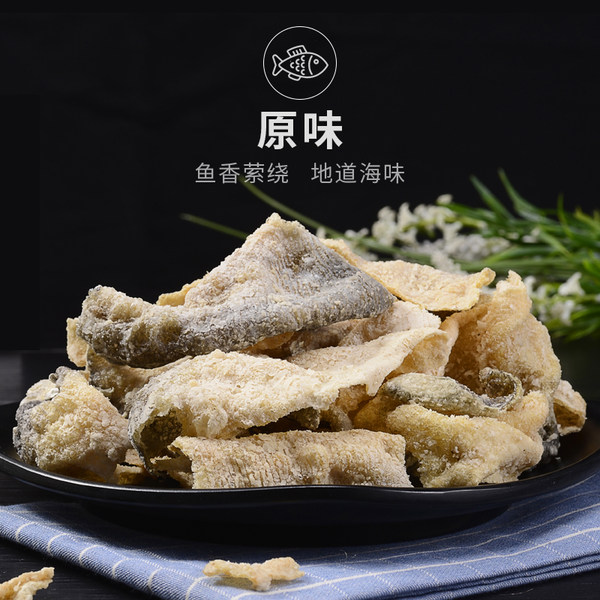 润志 矶烧鱼皮 110g*3包 淘宝优惠券折后￥24包邮（￥29-5）