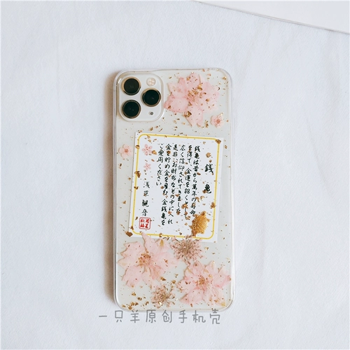 Apple, чехол для телефона pro, делается под заказ, 1514promax