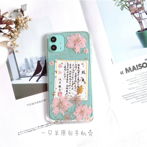 Apple, чехол для телефона pro, делается под заказ, 1514promax