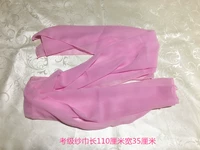 BEI Dance Dance Dance Grade III гравитационная ручка розовый прямоугольный тюрбан шарф шестого уровня ноги по поводу проверки полотенца
