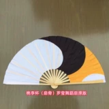 Оригинальный фанат драмы Bone Luo Ying Korean Dance Fan Tai Chi Fan Корейский фанат классического танца Xiaoyao.