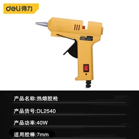 DL2540 40W горячий резиновый пистолет DL2540 40 Вт горячий расплавленный резиновый пистолет