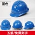 Mũ cứng công trường xây dựng tiêu chuẩn an toàn lao động mỹ công nhân kỹ sư nhiều màu chống va đập độ cứng cao Mũ Bảo Hộ