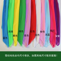 Шарф шифонов (цветные замечания)