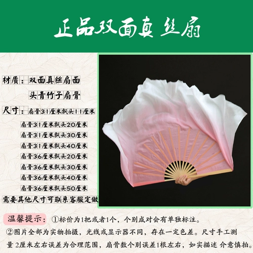 Действительно шелковый танец фанат Западная камера, чтобы найти ее персиковой танце