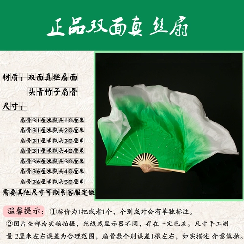 Двойной фанат танца Двойной настоящий шелк оригинальный независимый танец Yingshan Red Dance Fan Fan Gradient, чтобы увеличить фанат фанатов Yongzhou Yangge