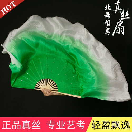 Двойной фанат танца Двойной настоящий шелк оригинальный независимый танец Yingshan Red Dance Fan Fan Gradient, чтобы увеличить фанат фанатов Yongzhou Yangge