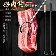 Móc thịt bằng thép không gỉ với nĩa dày kéo dài Móc thịt xông khói dùng để om thức ăn nấu chín Nĩa thịt móc đơn và móc đôi hình chữ T