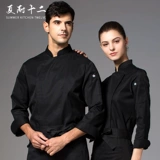 Отель Chef -Long -Sheeved Hotel Catering Kitchen Work Service High -Ond Western Restaurant Restaurant Zipper Chef Chef Одежда