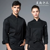 Отель Chef -Long -Sheeved Hotel Catering Kitchen Work Service High -Ond Western Restaurant Restaurant Zipper Chef Chef Одежда