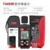 Máy đo tiếng ồn Tyans TA8151/TA8152A/TA652B Máy đo decibel có độ chính xác cao Máy đo âm thanh Máy đo mức âm thanh Máy đo tiếng ồn