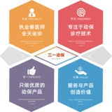 30%ветеринарные препараты амоксициллин растворимый пороховой антибактериальный, анти -инфляторный и птицеводная птица Заместитель насоса