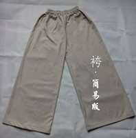 [Huaxia Rhythm] Простая версия брюк Hanfu 袴 绔 绔 【【【[Spot]