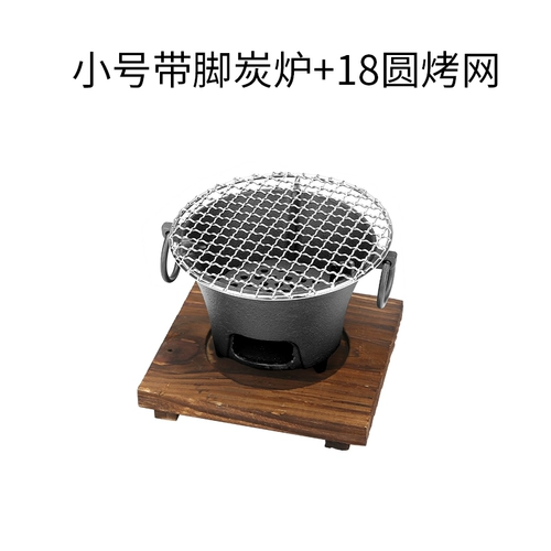 Старая мини -минимальная печь Плита угольная плита Домашняя угольная печь ветряная печь для барбекю ЧАМИНГ УЗУ