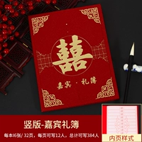 Вертикальный гость ритами+2 знак -в ручке