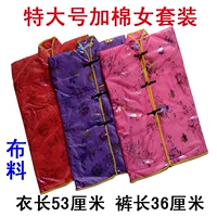 Очень большая ткань, комплект, домик, слиток