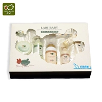 Babirabi hơn chính hãng LFH0082 phổ biến bé tắm em bé chăm sóc da boutique hộp quà tặng tám bộ sản phẩm mới kem dưỡng ẩm cho bé sơ sinh