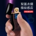 Ba cầu USB sáng tạo với đèn pin hiển thị cảm biến cảm ứng hai mặt sạc pin máy tùy chỉnh Bật lửa