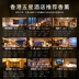 Gặp gỡ khách sạn Xiangfen No Fire Hương liệu tinh dầu hộ gia đình Phòng ngủ Phòng tắm khử mùi Mây trang trí nước hoa - Trang trí nội thất