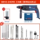 Bosch Electric Hammer Impact Drill hai hoặc ba người sử dụng đa chức năng GBH2-24DRE/RE/DFR khoan pin makita