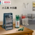 Bosch đa chức năng vít điện Kim Tiêu đề đèn flash kim cương chéo đầu lô 25 bộ dụng cụ tay áo điện đầu  Máy khoan đa năng