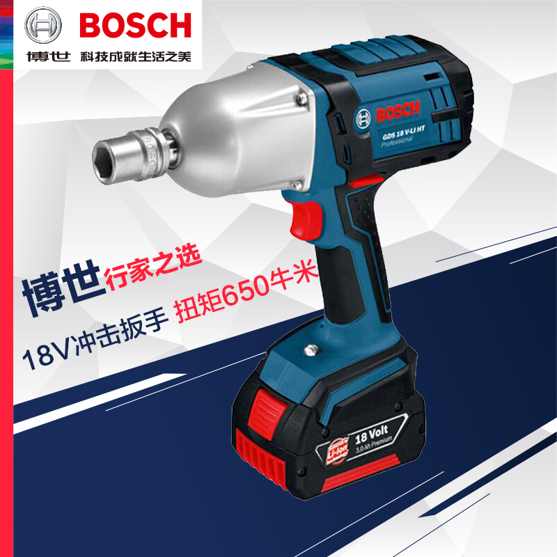 Гайковерт bosch gds 18 v li ht. Болтовёрт аккумуляторный бош. Гайковерт бош аккумуляторный 18 вольт. Импульсный гайковерт GDS 18v-1000 06019j8300 Bosch. Двигатель ударного гайкавёрта gds18-HT V-li HT (7403371063).