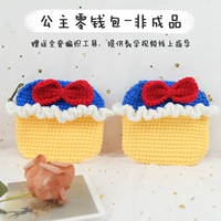 Принцесса монета кошелек (2 банка 2)