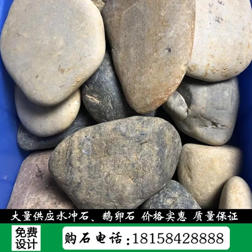 1-2-3-5 см ландшафтный бубник натуральный грубый дождь Цветочный камень.