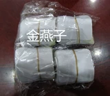Горячая распродажа 55 Sanjiu Patch Sanfu Paste Non -Woven Группа плазменная ткань пустая наклейка с акупунтом проникновленной кожа